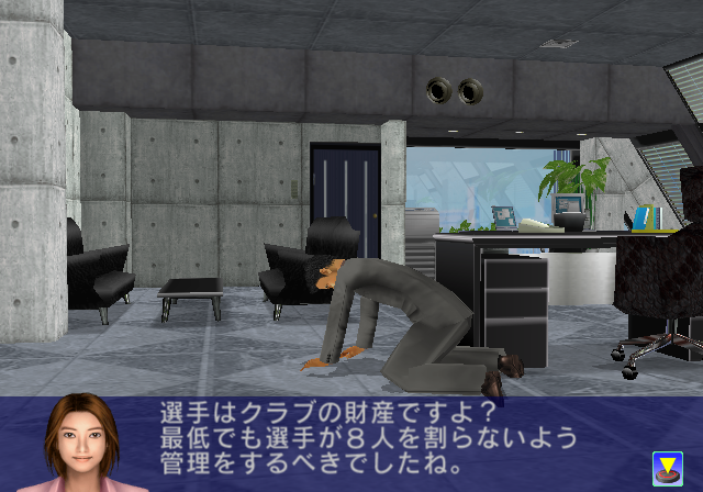 ゲームオーバー