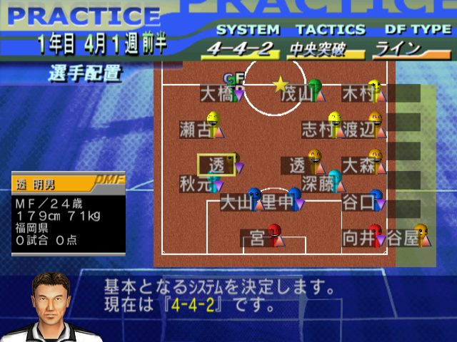 練習場に同一選手が2人いる画面