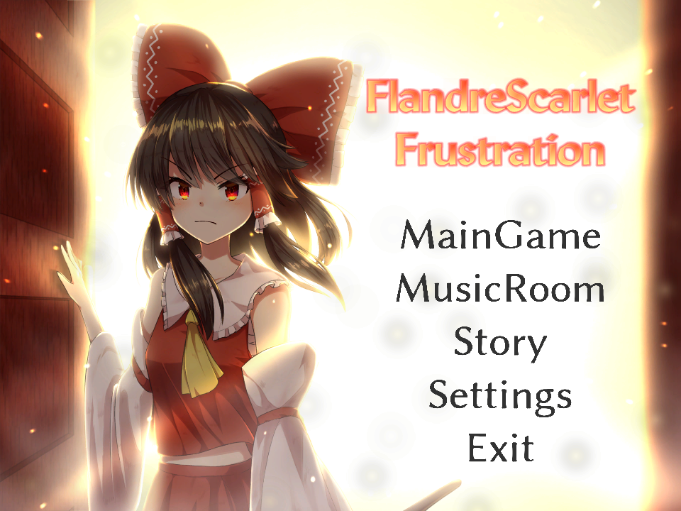FlandreScarletFrustration スクリーンショット 1