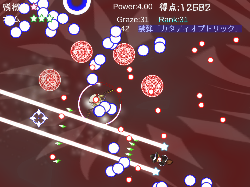 FlandreScarletFrustration スクリーンショット 4