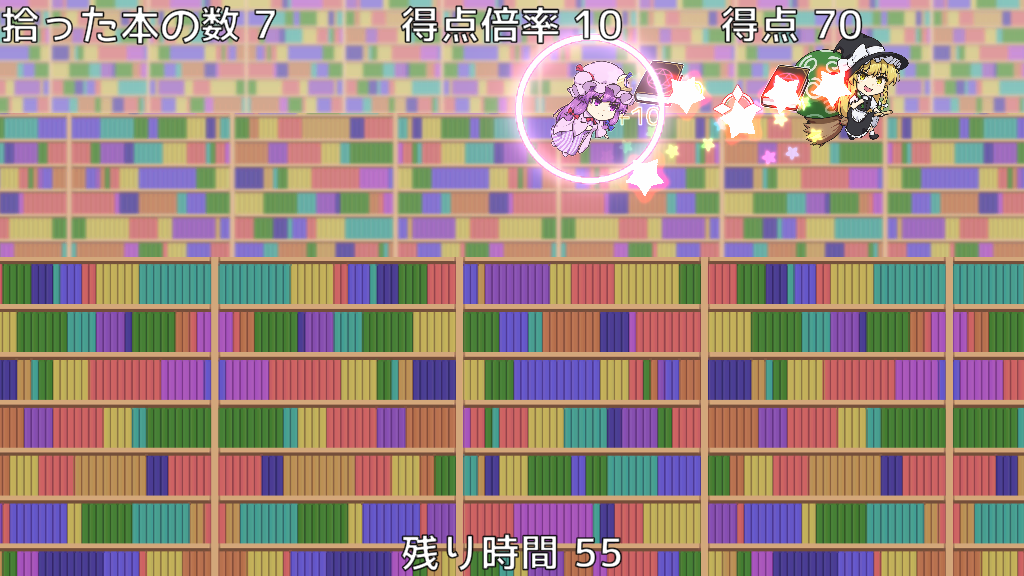 おいぱちゅ スクリーンショット 3