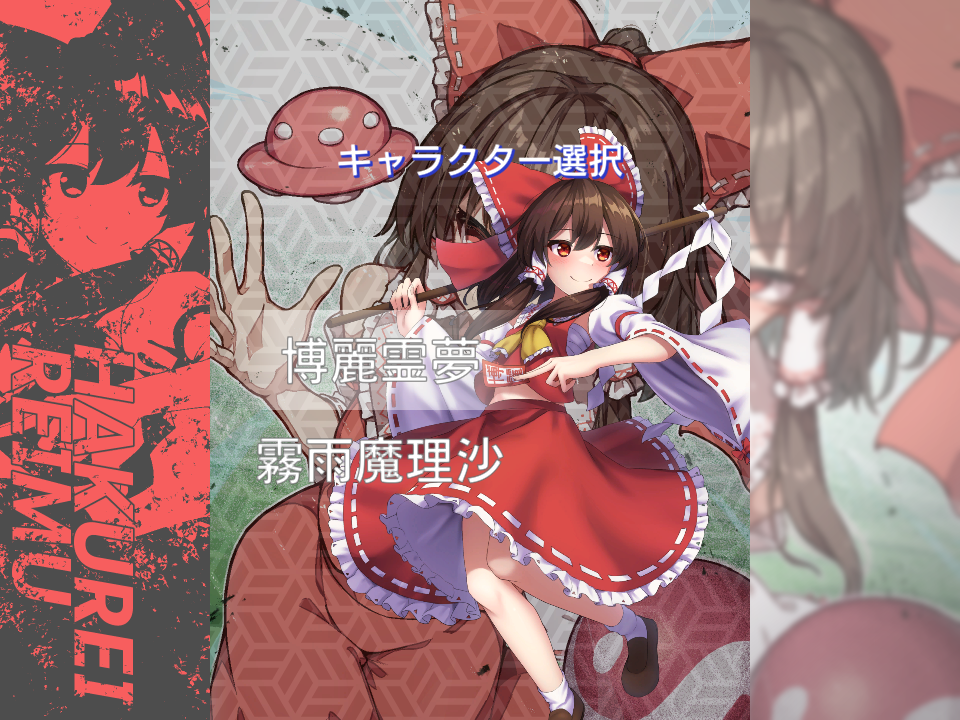 トビクラドロップ スクリーンショット 1