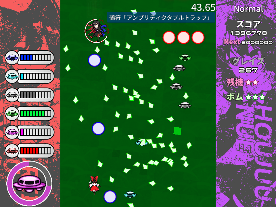 トビクラドロップ スクリーンショット 3