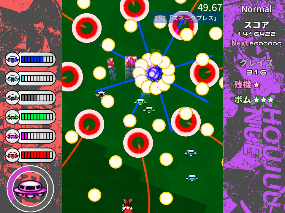 トビクラドロップ スクリーンショット 4