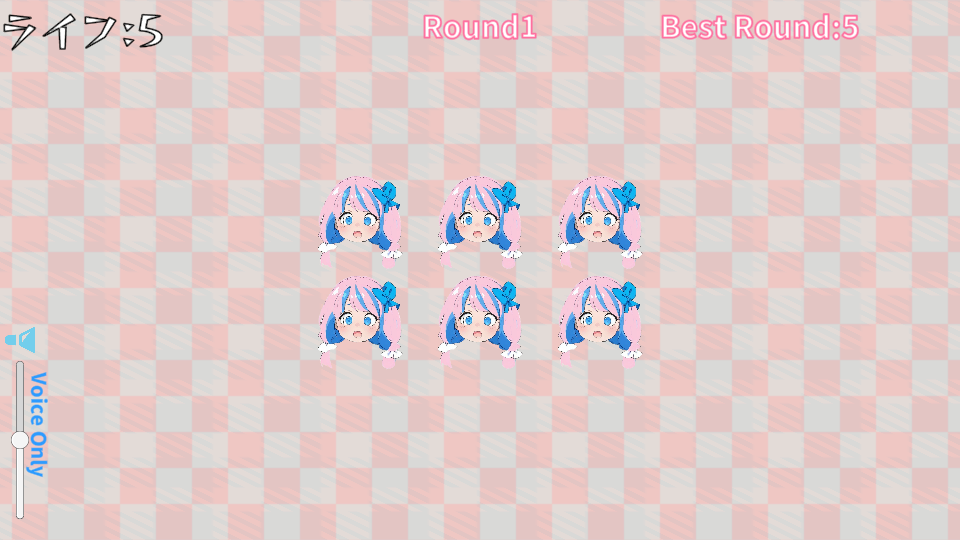 卯依れん絶叫神経衰弱 スクリーンショット 4